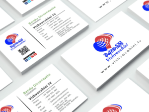 vishvavahini-businesscard-portfolio1